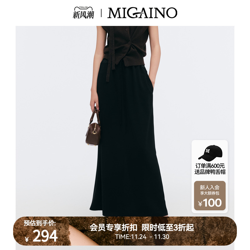 【商场同款】Migaino曼娅奴女装2025新款黑色中长款半裙MP12EB040