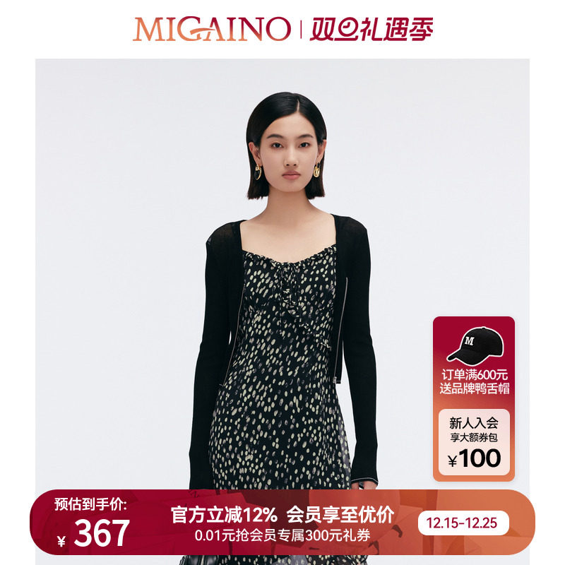 【商场同款】Migaino曼娅奴女装小个子黑色针织开衫上衣MP12JK246