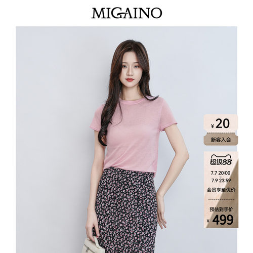 Migaino曼娅奴女装2026夏季新款圆领简约修身羊毛针织衫MQ22WH205