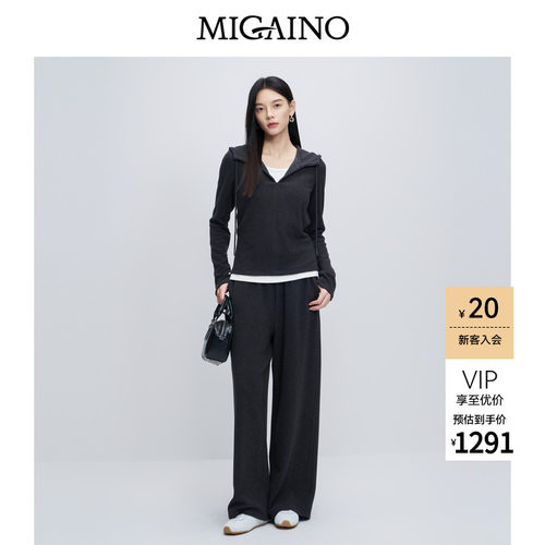 Migaino曼娅奴女装秋冬新款宽松运动休闲卫衣裤子两件套MP42MC005