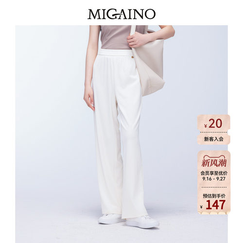 Migaino曼娅奴女装秋季新款高腰宽松运动休闲裤MO32BC014