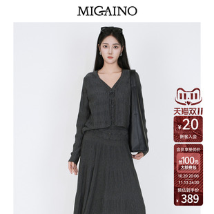 Migaino曼娅奴女装2026年秋季新款V领设计感拼接假两件开衫外套