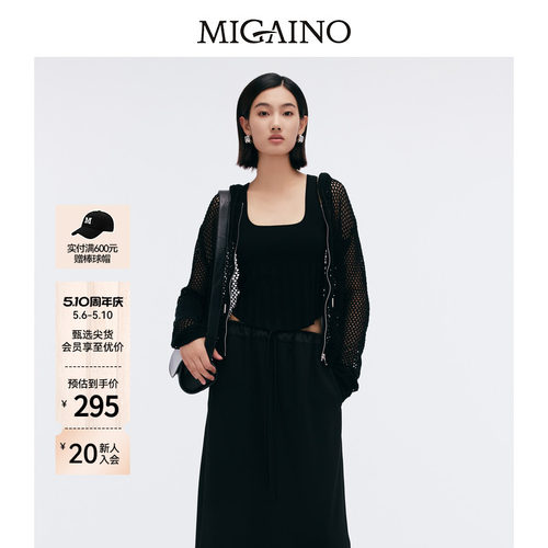 【商场同款】Migaino曼娅奴新款黑色镂空外套上衣女MP12JK261