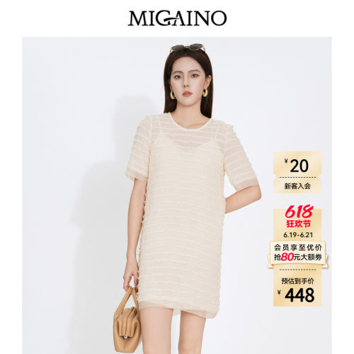 Migaino曼娅奴女装2026夏季新款优雅时尚高级感网纱拼接A版连衣裙