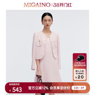 Migaino曼娅奴女装2025春季新款轻奢高级感小香风外套MP12SC031