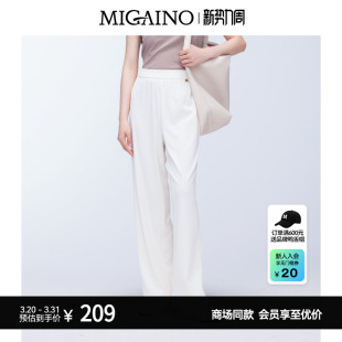 MO32BC014 高腰宽松运动休闲裤 Migaino曼娅奴女装 早秋新款
