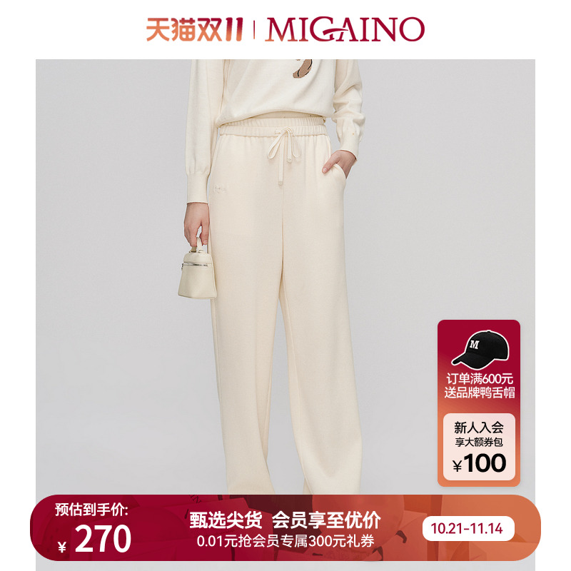 Migaino曼娅奴女装新款白色高腰宽松舒适百搭运动休闲裤子