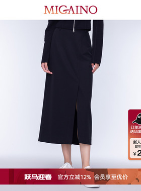 Migaino曼娅奴女装秋季新款设计感高腰开叉半身裙MO32EB007