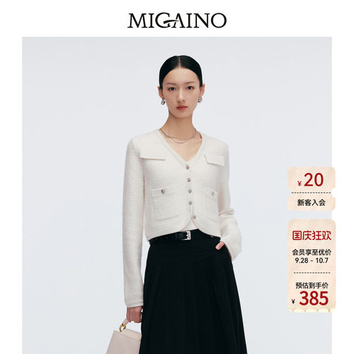 Migaino曼娅奴女装春季新款高级感小香风针织上衣MP12JK209