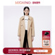 Migaino曼娅奴风衣女早春新款 中长款 英伦风外套MO12HB004