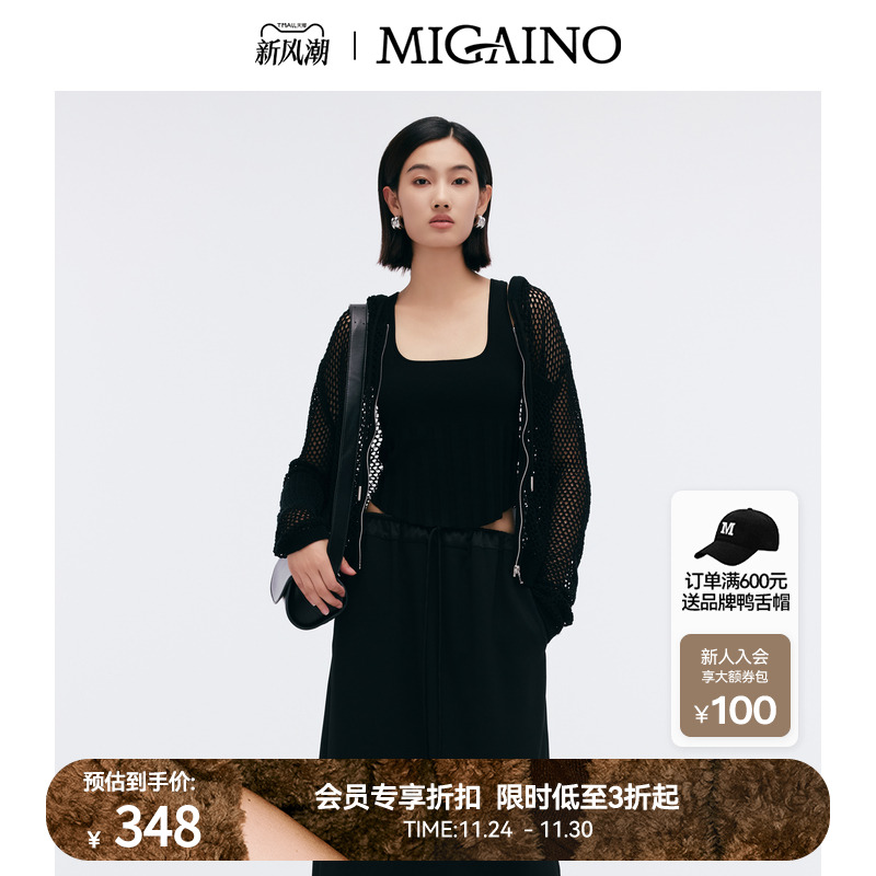 【商场同款】Migaino曼娅奴2025新款黑色镂空外套上衣女MP12JK261