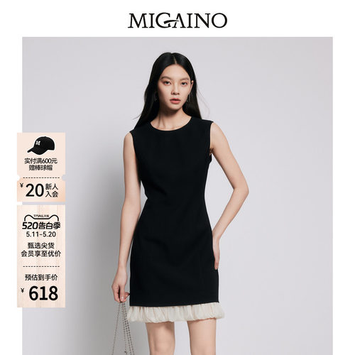 Migaino曼娅奴赫本风收腰A版无袖连衣裙女MP22DE100