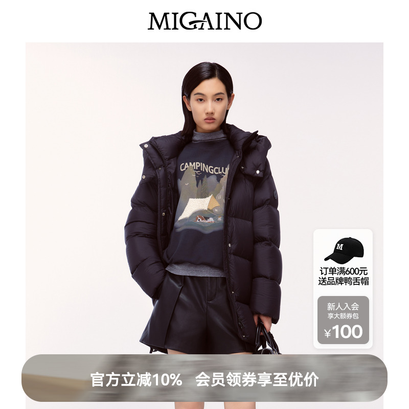 Migaino曼娅奴女装冬季新款休闲鹅绒保暖羽绒服MO42IB021
