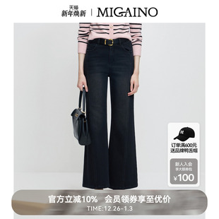 MP42NC005 高腰显瘦宽松百搭微喇牛仔裤 Migaino曼娅奴女装 秋冬新款