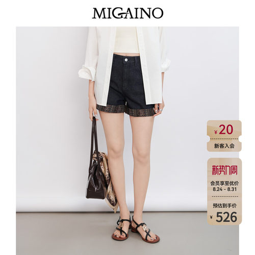 Migaino曼娅奴女装2026年夏季新款时尚卷边印花牛仔短裤MQ22NA024