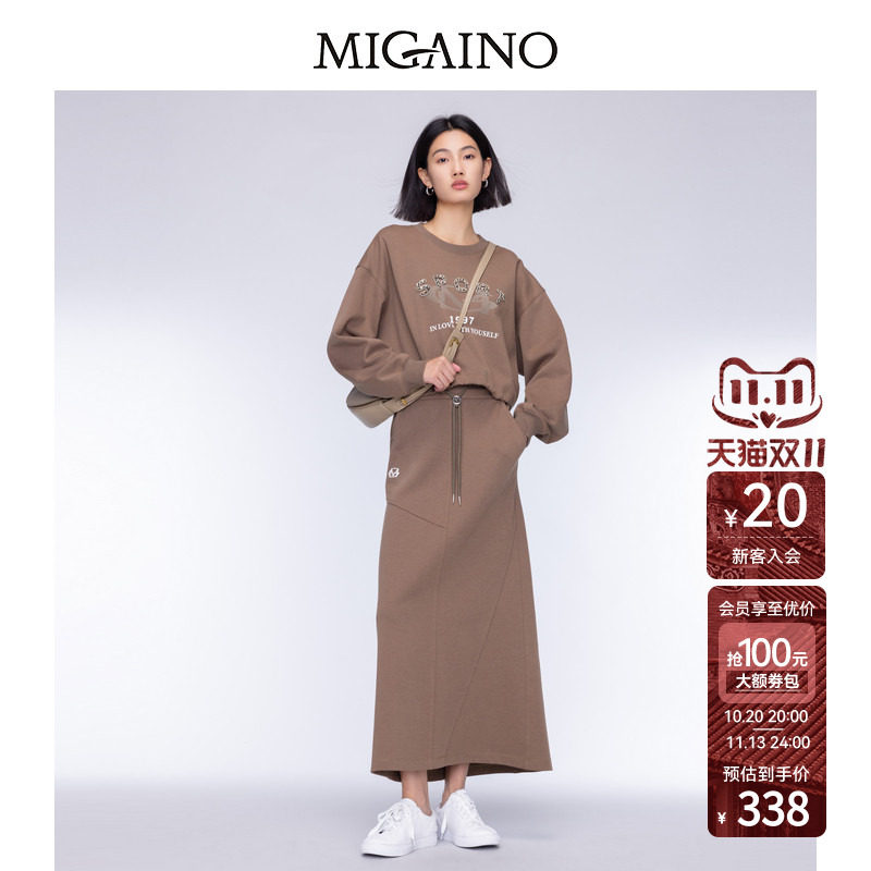 Migaino曼娅奴女装秋季新款卫衣半裙休闲运动套装MO32MC001