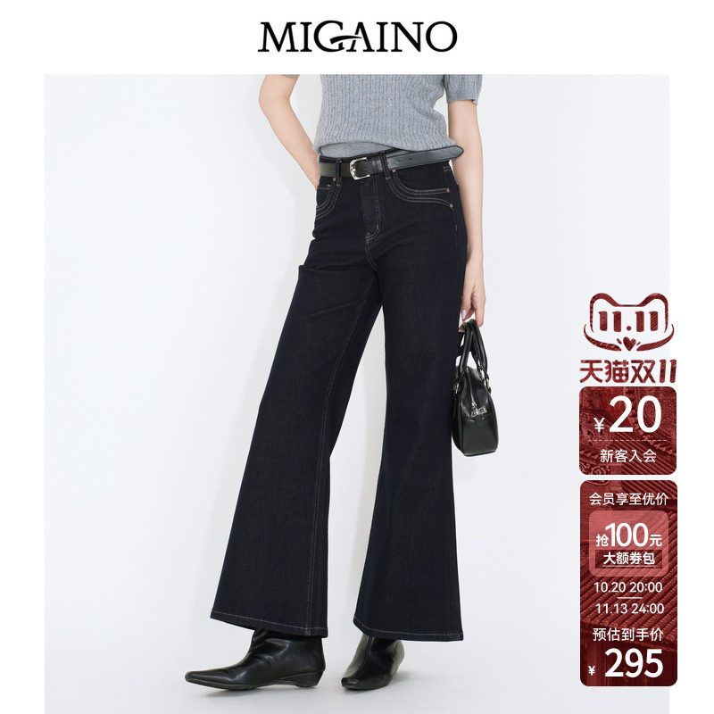 Migaino曼娅奴女装2026年秋季新款设计感高腰水洗微喇休闲牛仔裤
