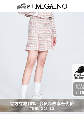 Migaino曼娅奴高腰半身裙女新款气质显瘦A字裙MN12EA045