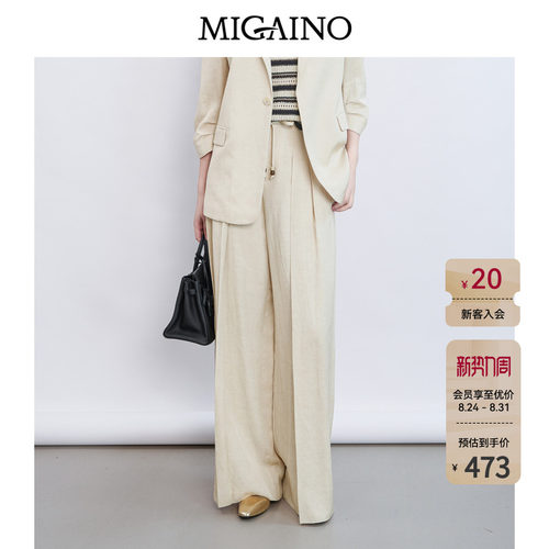 Migaino曼娅奴女装春季新款高级感简约宽松阔腿休闲西裤MQ12BC015