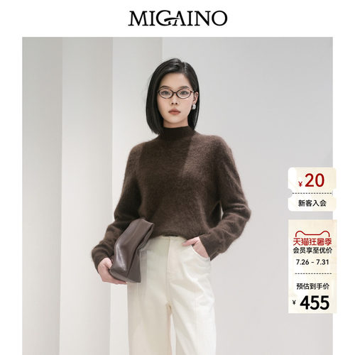 Migaino曼娅奴女装秋冬新款简约高级感咖色羊毛羊绒毛衣MP42WH238
