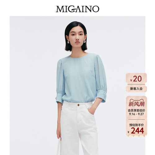 【商场同款】Migaino曼娅奴女装春新款通勤衬衫上衣MP12AC016