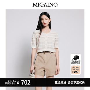 轻奢薄款 商场同款 Migaino曼娅奴女装 MP22JK213 提花针织开衫