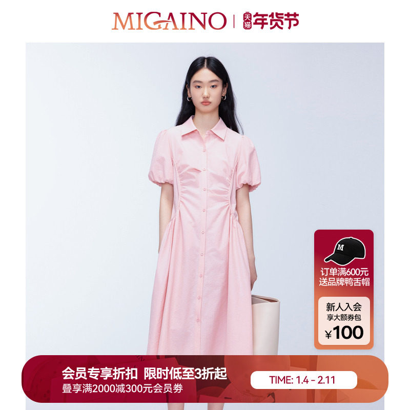 Migaino曼娅奴女装秋季新款设计感小众收腰连衣裙MO32DA039,女装/女士精品,连衣裙,淘宝优惠券,粉丝福利购,淘宝优惠卷