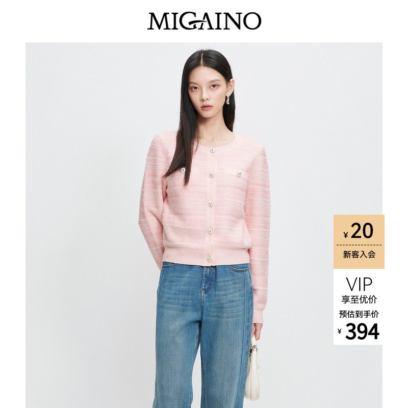 Migaino曼娅奴女装秋冬新款气质感减龄粉色百搭小香风针织开衫