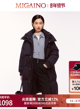 Migaino曼娅奴女装冬季新款防风保暖轻奢羽绒外套MO42IB043