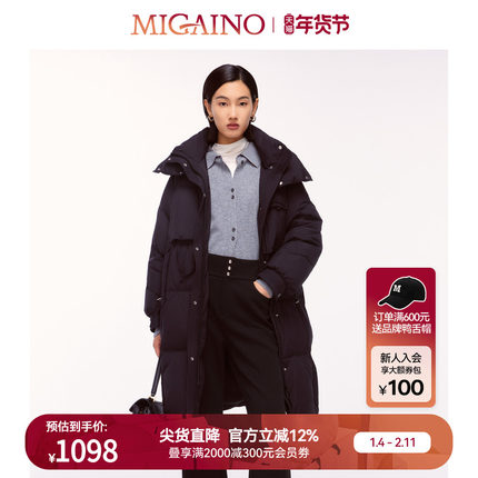 Migaino曼娅奴女装冬季新款防风保暖轻奢羽绒外套MO42IB043