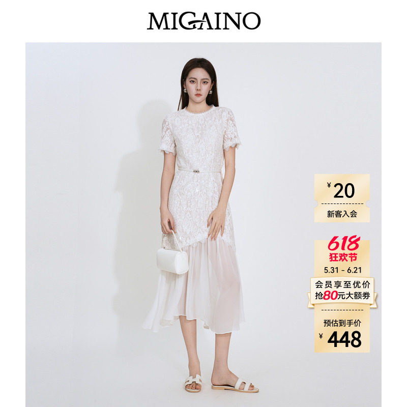 Migaino曼娅奴女装2026夏季新款优雅轻奢风蕾丝亮片拼接连衣裙