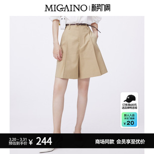 MO12BA502 高腰宽松直筒裤 Migaino曼娅奴休闲短裤 女春夏新款