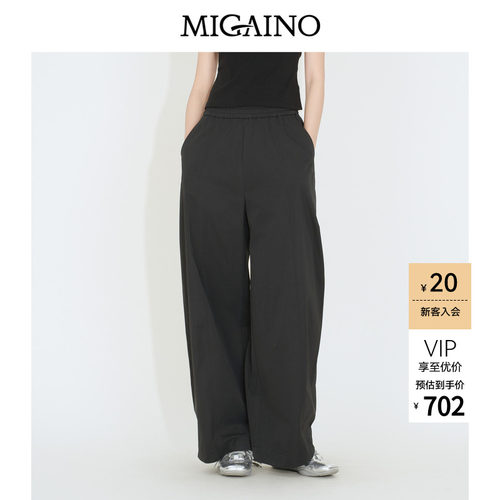 Migaino曼娅奴女装2026年早秋新款高腰宽松阔腿休闲裤MQ32BC048