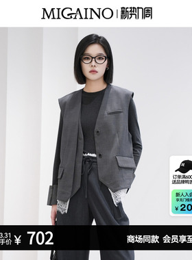 Migaino曼娅奴女装秋季新款优雅高级感蕾丝拼接马夹外套MP32CA002