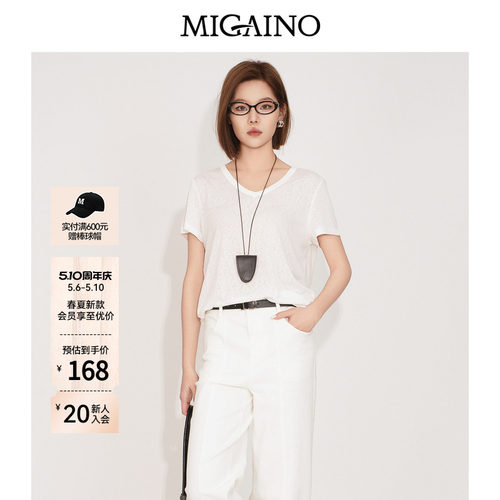 Migaino曼娅奴女装2026夏季新款简约百搭慵懒感宽松轻薄短袖T恤