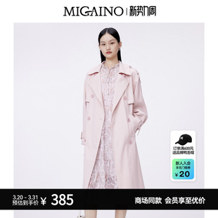 风衣外套MO12HB017 双排扣中长款 Migaino曼娅奴风衣春季 新款