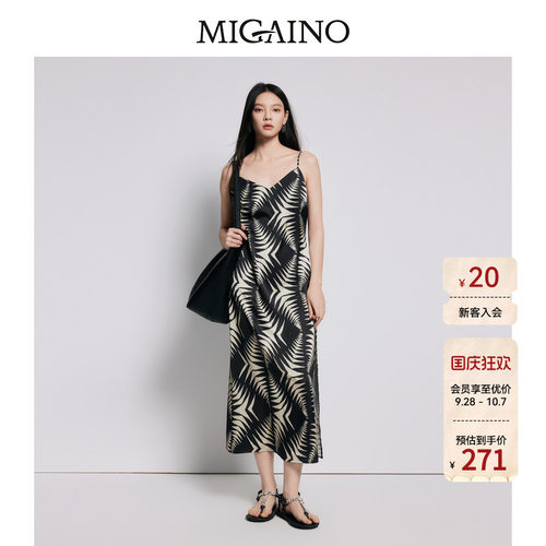 【商场同款】Migaino曼娅奴女装高级感时尚吊带连衣裙MP22DD099