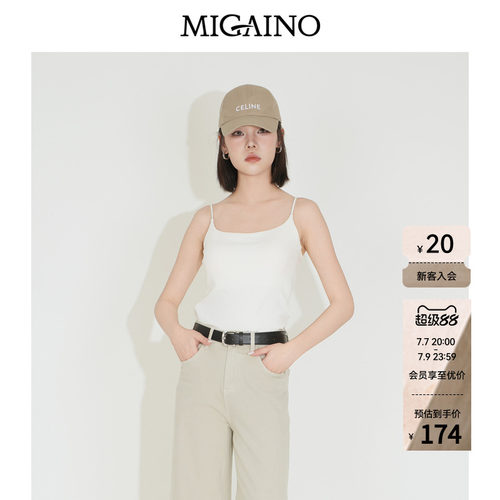 Migaino曼娅奴女装2026年夏季新款纯色百搭修身打底吊带MQ32RD003