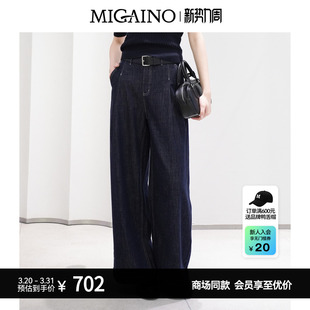 秋季 纯棉直筒牛仔裤 新款 复古薄款 MP32NC007 美式 Migaino曼娅奴女装