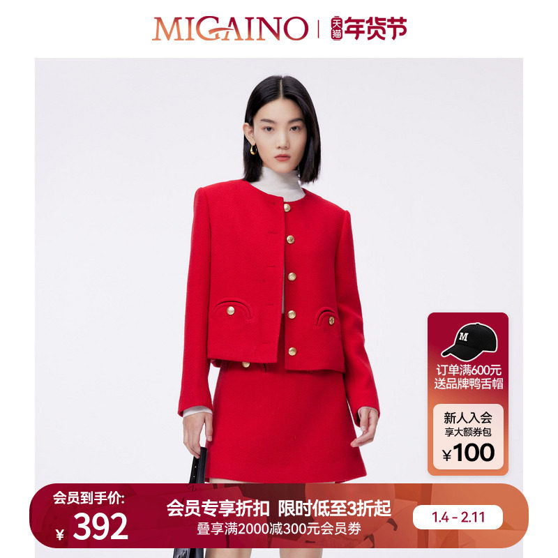 Migaino曼娅奴短外套女早春新红小香风外套MO12SC011,女装/女士精品,短外套,淘宝优惠券,粉丝福利购,淘宝优惠卷