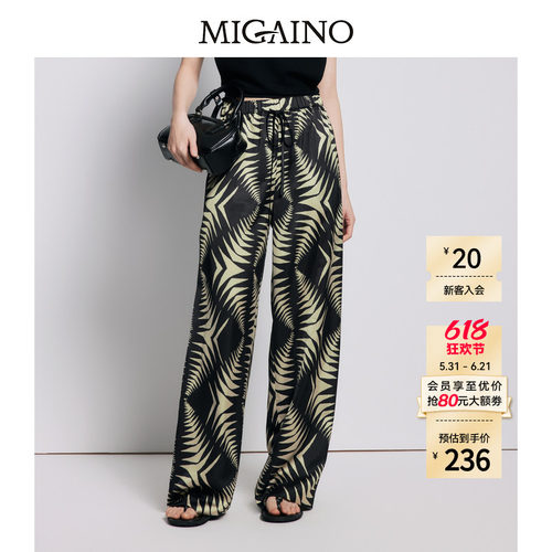 【商场同款】Migaino曼娅奴女装宽松时尚高腰薄款休闲裤MP22BC005