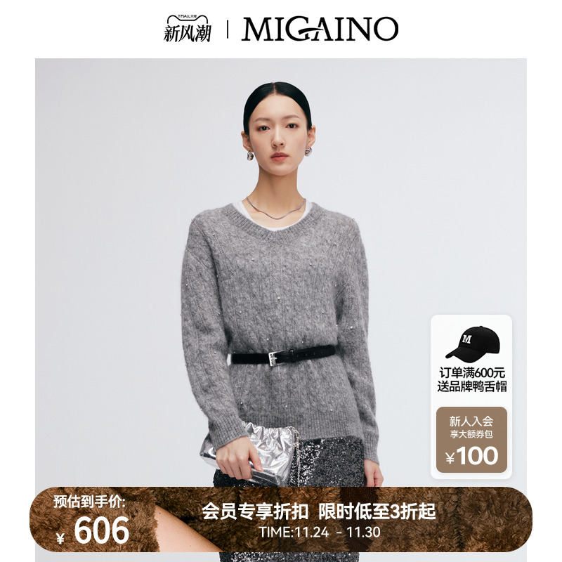 Migaino曼娅奴女装2025春季新款小众设计软糯针织毛衣MP12WH271