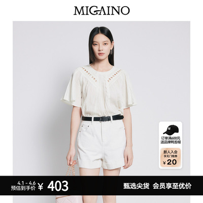 Migaino曼娅奴女装春季新款优雅百搭肌理感通勤衬衫MP22AA059