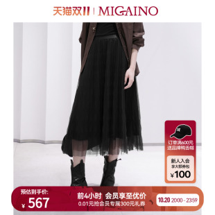高腰显瘦A字百搭网纱半身裙MP32EB014 新款 Migaino曼娅奴女装 秋季