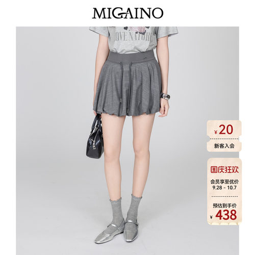 Migaino曼娅奴女装2026年夏季新款设计感高腰花苞半身裙MQ32EA022