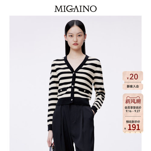 Migaino/曼娅奴针织开衫