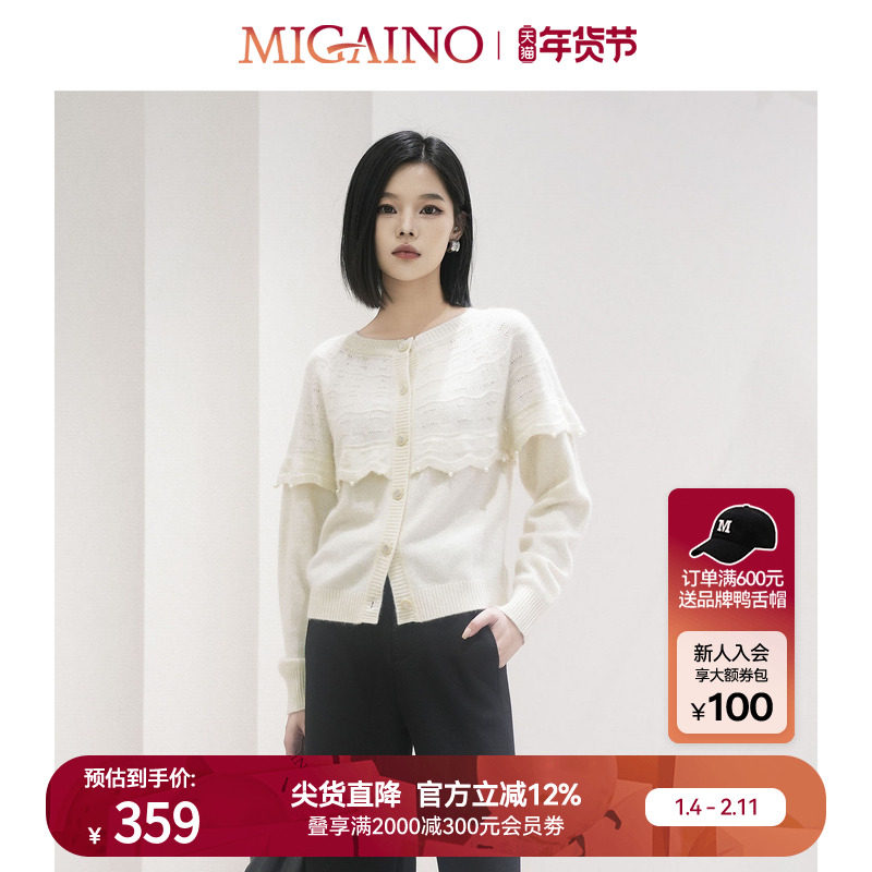 Migaino曼娅奴女装秋冬新款优雅减龄落肩设计感羊毛针织开衫外套,女装/女士精品,毛针织衫,淘宝优惠券,粉丝福利购,淘宝优惠卷