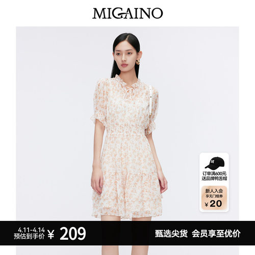 Migaino曼娅奴女装夏季新款法式茶歇碎花连衣裙MO22DC057