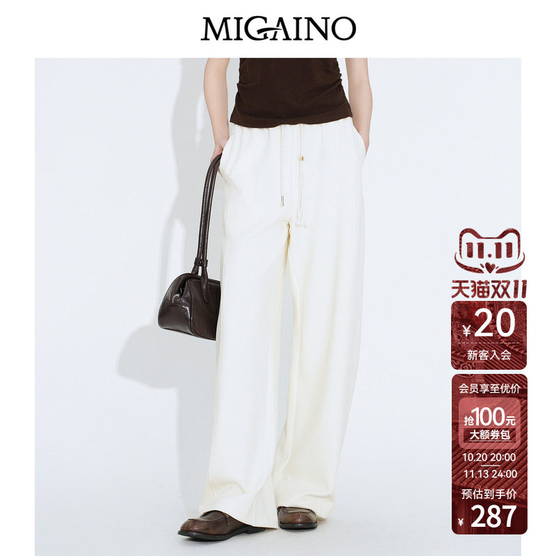 Migaino曼娅奴女装2026年秋季新款高腰时尚感宽松百搭休闲裤卫裤