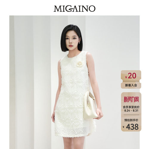 赠品:MP34UD701(米杏胸针)